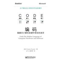 計算機理論 軟硬件協(xié)同構(gòu)建的智能基石