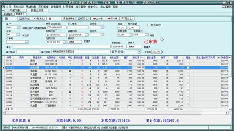 2022年智能銷售軟件最新榜單 主流產(chǎn)品與市場(chǎng)趨勢(shì)分析