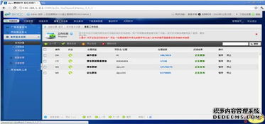 多方位網(wǎng)絡(luò)營(yíng)銷利器 SkyCC組合營(yíng)銷軟件為何遠(yuǎn)超普通軟件