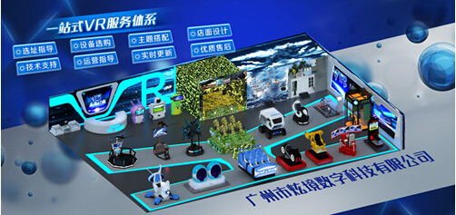 炫境科技VR科普體驗南京軟博會震撼全場，數字技術服務創新引領未來