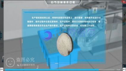 順應(yīng)國(guó)家中藥材發(fā)展新提案，開(kāi)發(fā)全新中藥材教學(xué)軟件資源